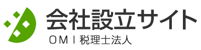 OMI税理士法人